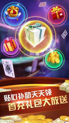 悦享棋牌最新版 6.1.0