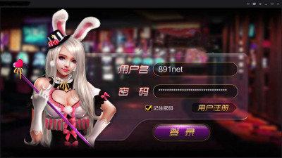 经典街机电玩城