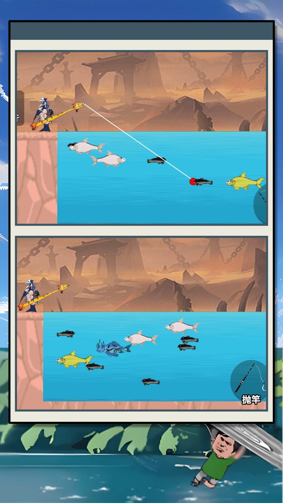 欢乐全民捕鱼 1.3.0