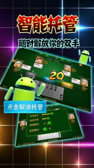 财神娱乐app v1.0.0