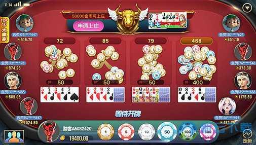 Giant Crocodile Entertainment Latest Version