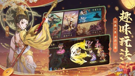 上古有灵妖 1.0.90