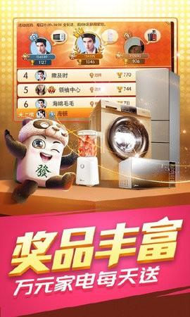 乐禧棋牌平台 6.1.0