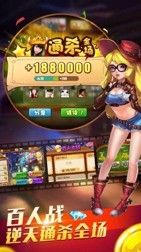 牛牛游戏金币版 7.2.0