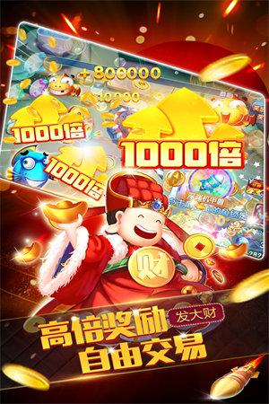 福乐源电玩城 6.1.0