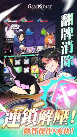 Legend of the Yakuza in Another World