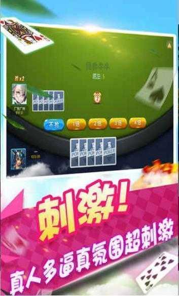 极星娱乐破解版无限金币 v3.1.4