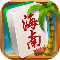 琼崖海南麻将15旧版下载