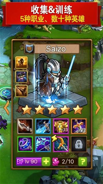 MR魔法英雄国际服