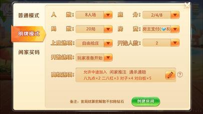 推筒子单机游戏 6.1.0