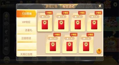 熊猫娱乐app平台官网