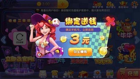 325游戏大厅游戏 6.1.0