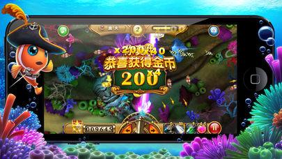 捕鱼达人无限金币版 6.1.0