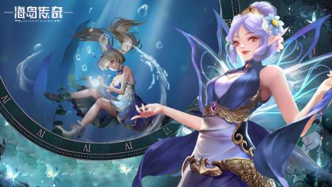 海岛传奇正版 2.0.1