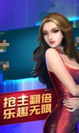 天慕棋牌娱乐官方