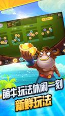 全民牛牛下载安装 6.1.0