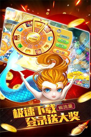 福乐源电玩城 6.1.0