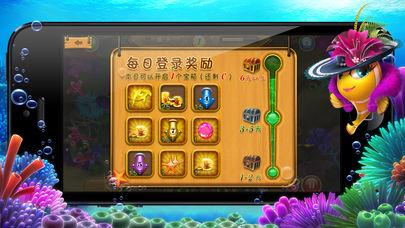 捕鱼达人无限金币版 6.1.0