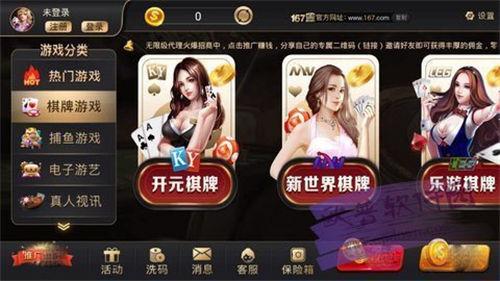 开元618棋牌 6.1.0