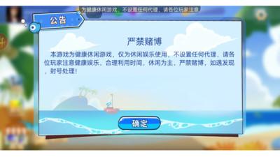 Red Heart Zhenjiang Mahjong Android Version