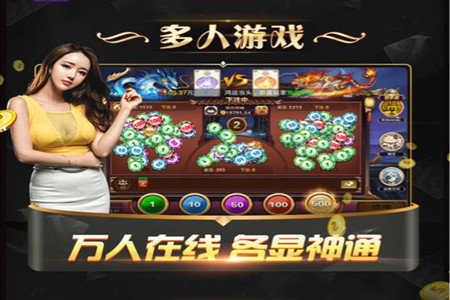 恒盛棋牌正版 6.1.0