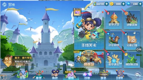 怪咖英雄手游 1.00.26