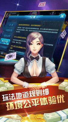 悦享棋牌最新版 6.1.0