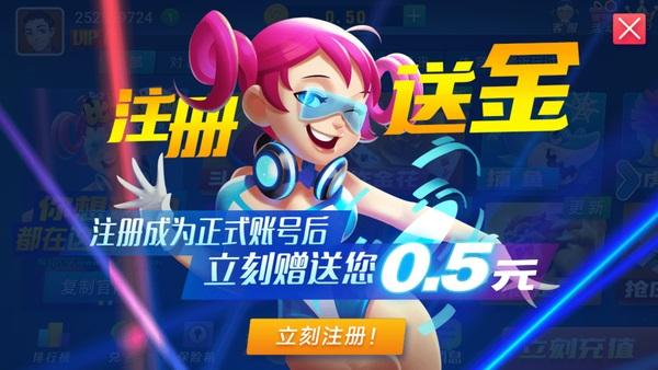 比特棋牌原版下载