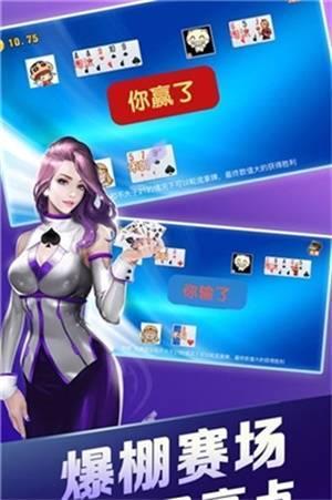 亿发娱乐最新版