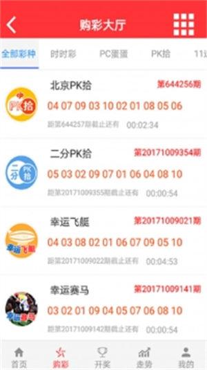 必中娱乐app 9.9.9
