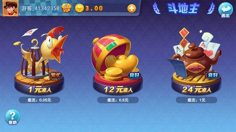 口袋棋牌旧版本 6.1.0