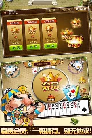 联众单机斗地主2021版