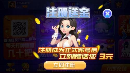 我的棋牌 6.1.0