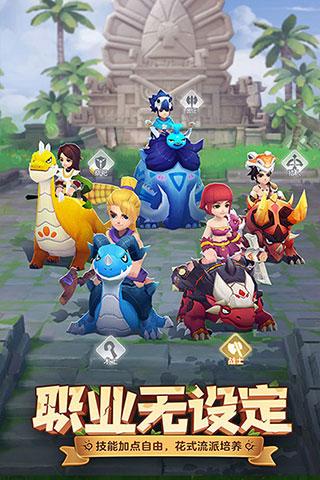 最后的原始人正版