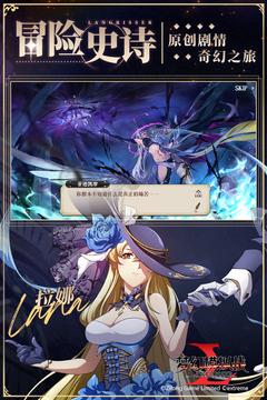 梦幻模拟战 6.4.40