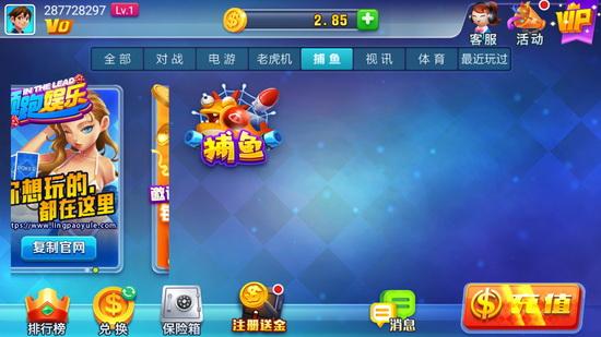 乐众棋牌 v1.0.2