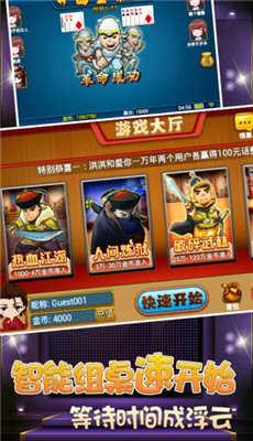 千锦娱乐最新版