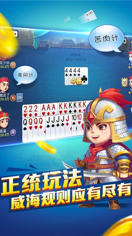 哥哥保皇安卓4.1版本