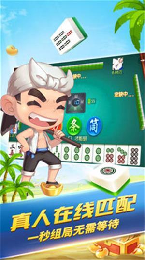 炮炮斗地主下载 6.1.0