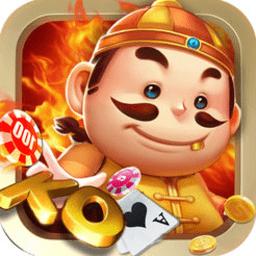 同城游五人斗地主