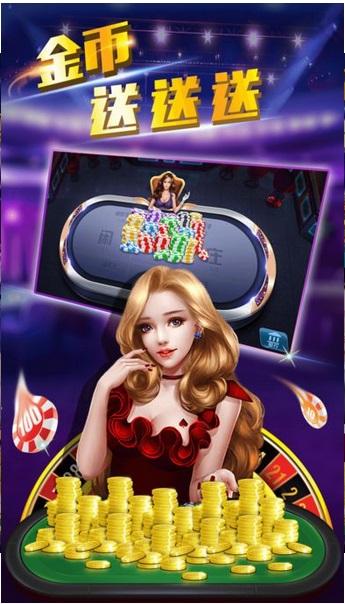 高光棋牌2024 6.1.0