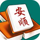 Anshun Mahjong: Catching Chicken and Adding Black 8