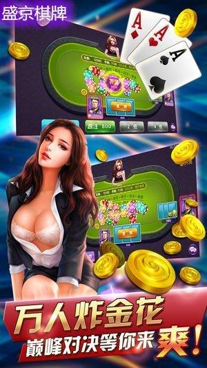 奔驰宝马游戏电玩城安卓