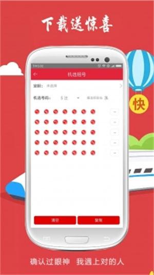 必中娱乐app 9.9.9