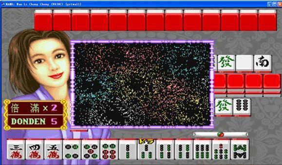 万里长城麻将大满贯手机 6.1.0