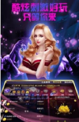 开心棋牌最新版本 6.1.0