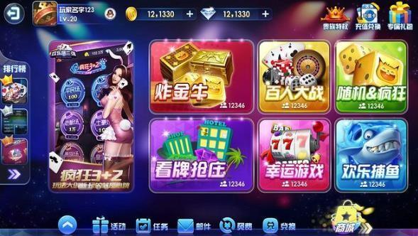 飞驰娱乐官方二维码 v1.0.2