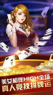 悦享棋牌最新版 6.1.0