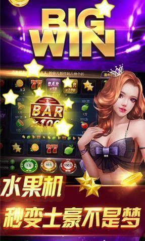 新濠娱乐城 v1.3.1