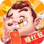 达人斗地主赚现金微信秒到账